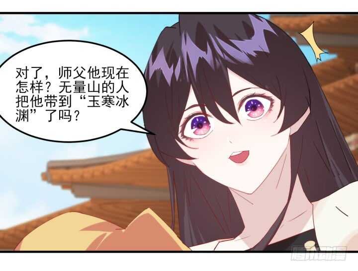 47话 我做的一切都是因为你