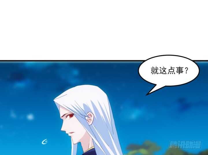 48话 踏入我的陷阱吧，主人