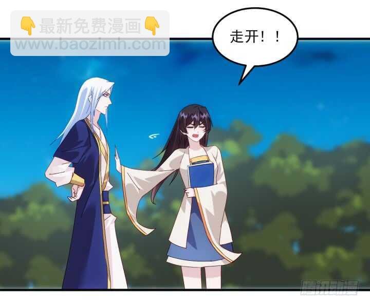 48话 踏入我的陷阱吧，主人