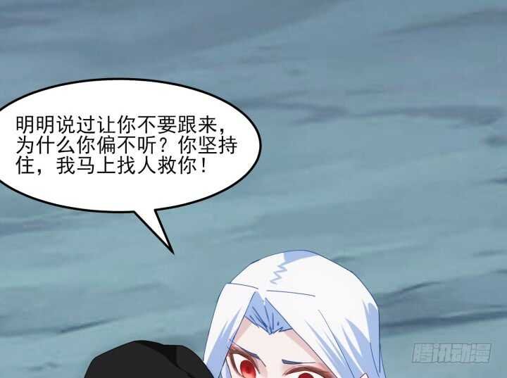 48话 踏入我的陷阱吧，主人