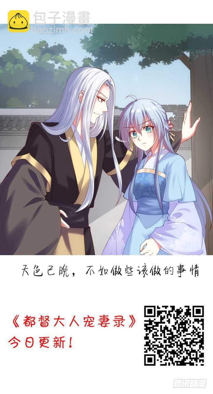 50话 把我的初吻还给我
