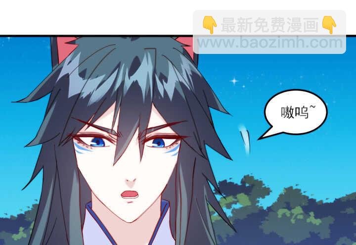 50话 把我的初吻还给我