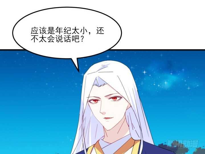 50话 把我的初吻还给我