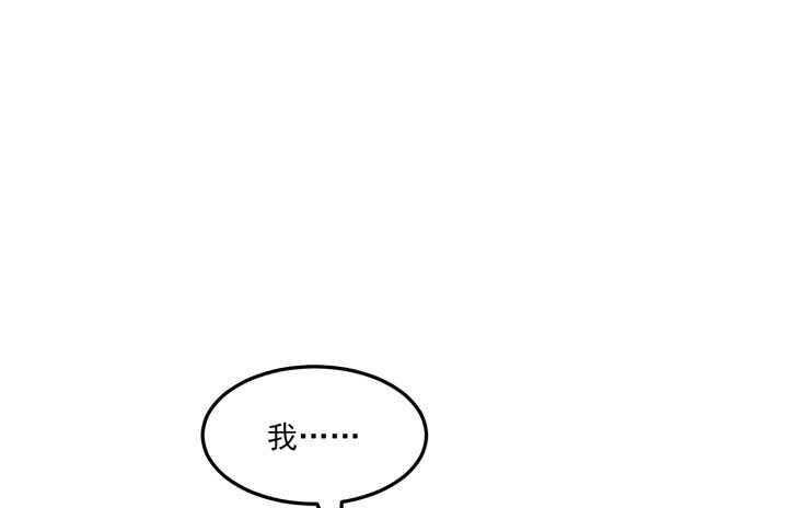 50话 把我的初吻还给我