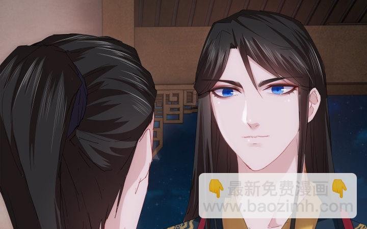 5话 你竟然敢动我的女人