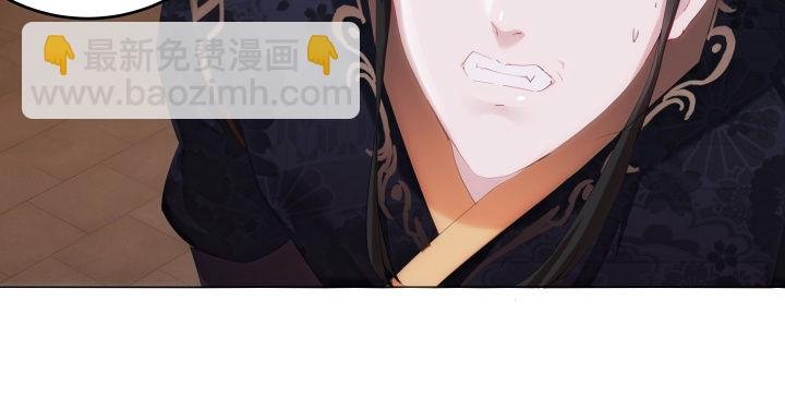 5话 你竟然敢动我的女人