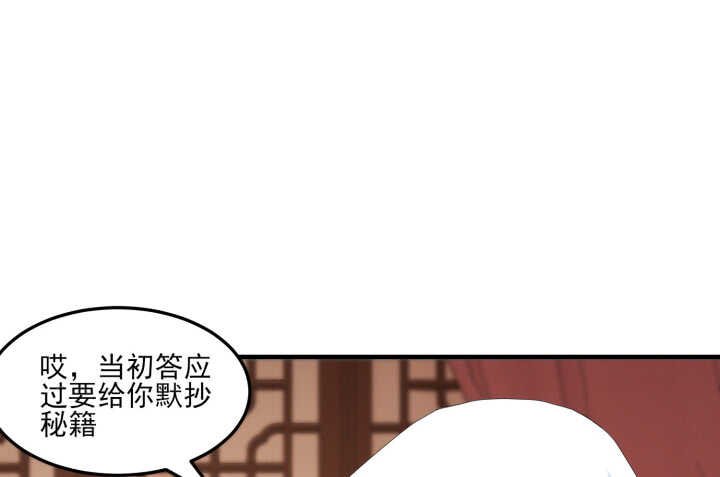 51话 糟糕，是心动的感觉