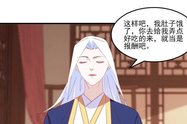 51话 糟糕，是心动的感觉