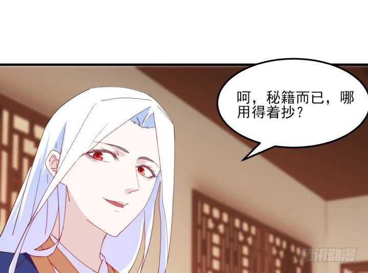 51话 糟糕，是心动的感觉