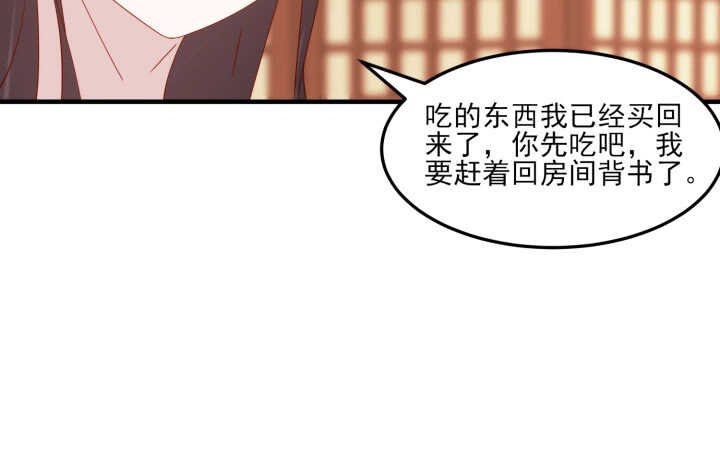 52话 小淘气，你在关心我