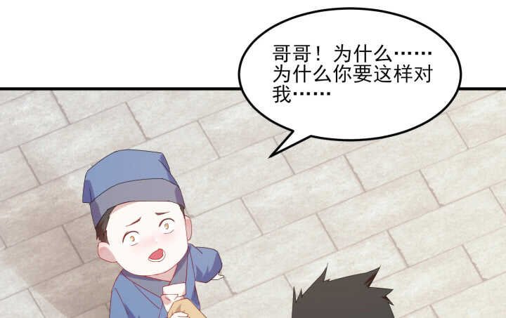 53话 相信别人，不如相信自己