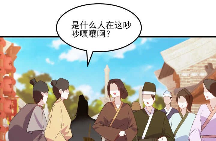 53话 相信别人，不如相信自己