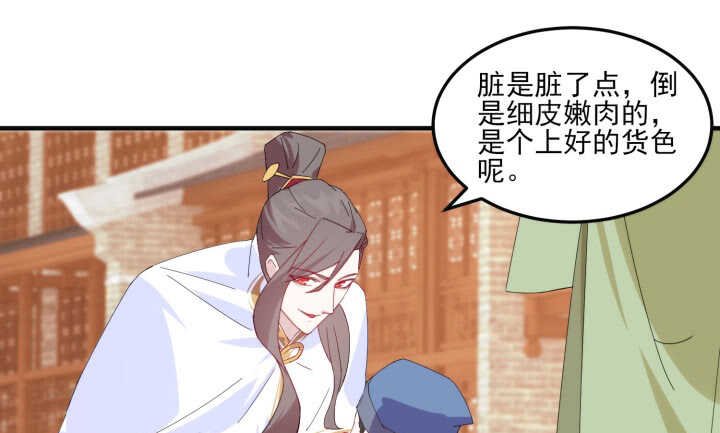 53话 相信别人，不如相信自己