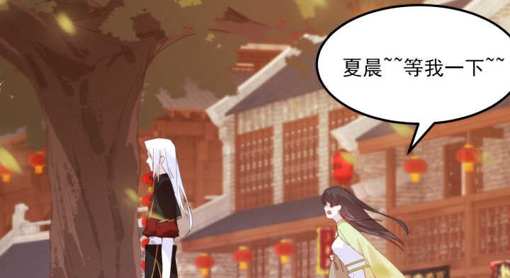 54话 其实你是个善良的人