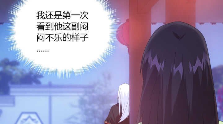 54话 其实你是个善良的人