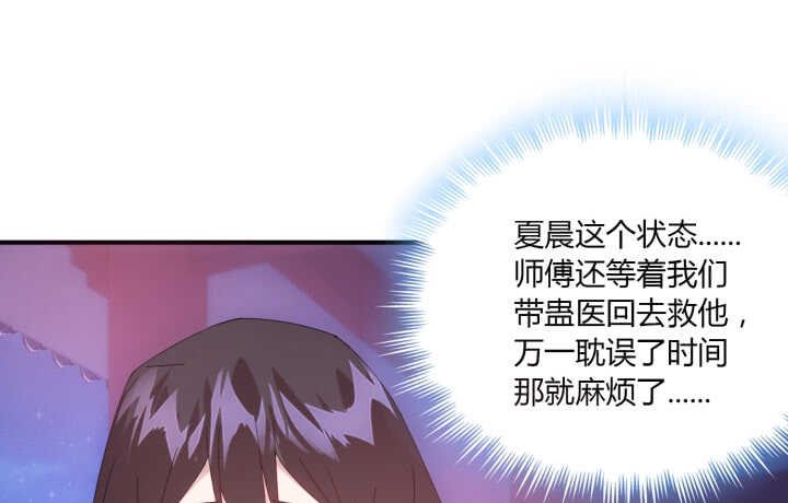 54话 其实你是个善良的人