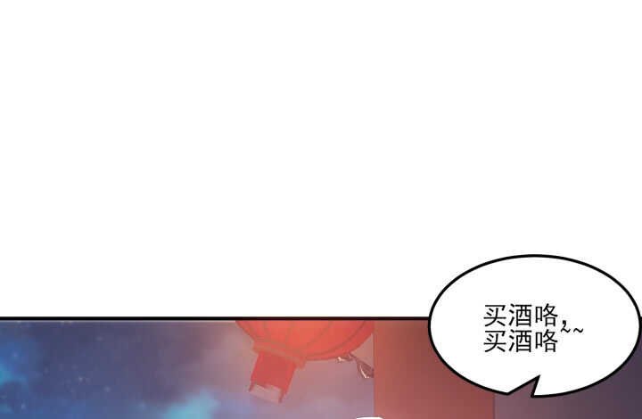 54话 其实你是个善良的人