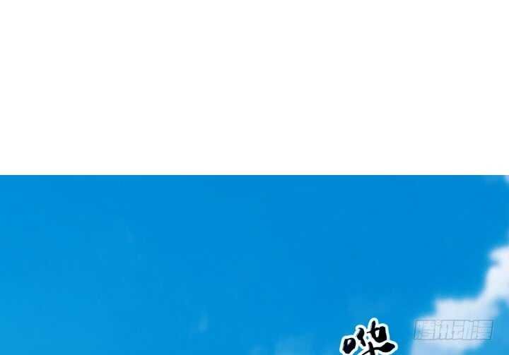 55话 师傅，我好想你