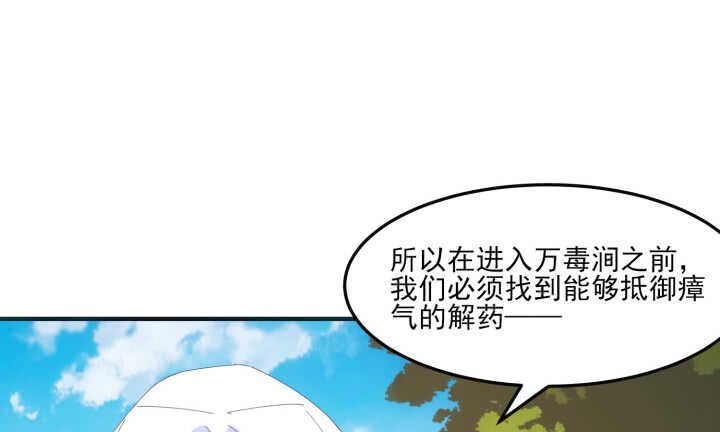 55话 师傅，我好想你