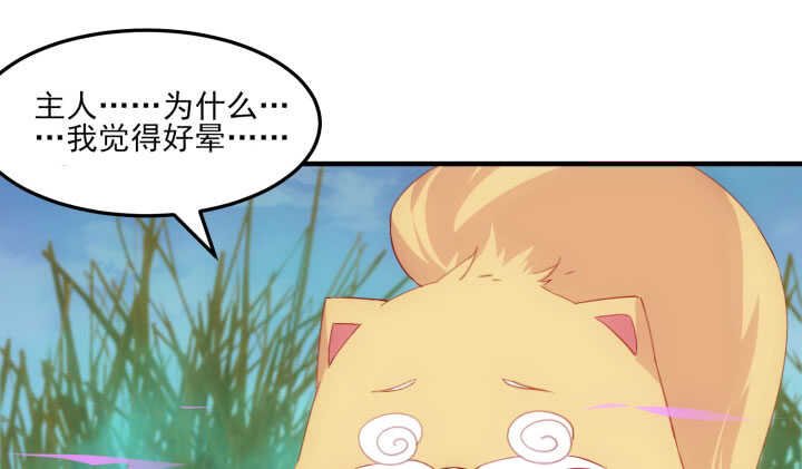 56话 你不要太得寸进尺