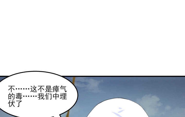 56话 你不要太得寸进尺