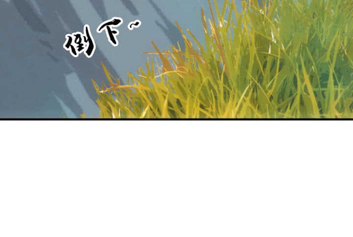 56话 你不要太得寸进尺