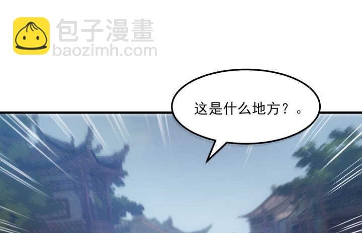 56话 你不要太得寸进尺