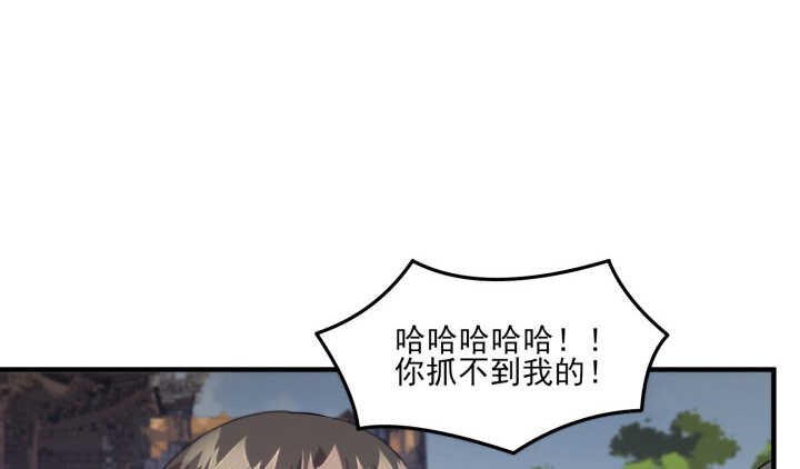 56话 你不要太得寸进尺