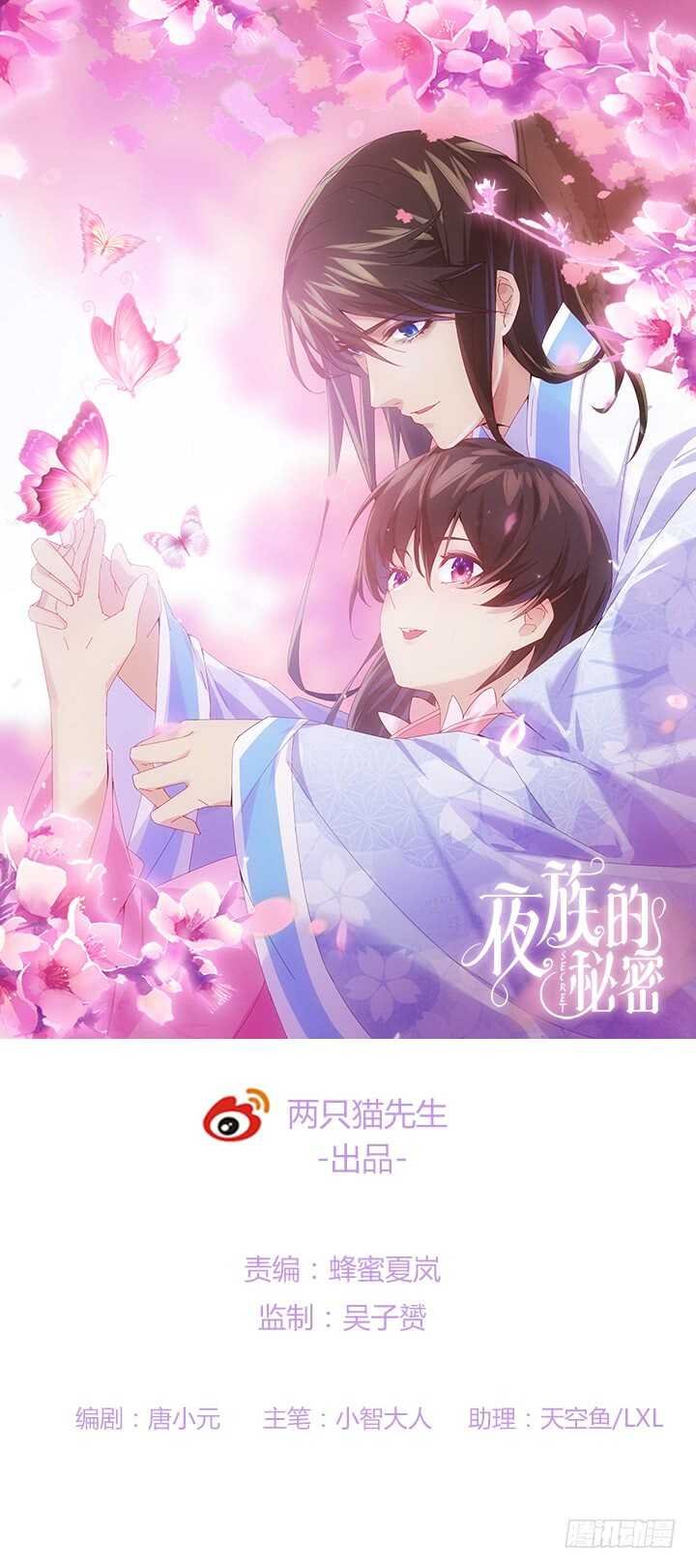 58话 你敢动她一根汗毛试试？！
