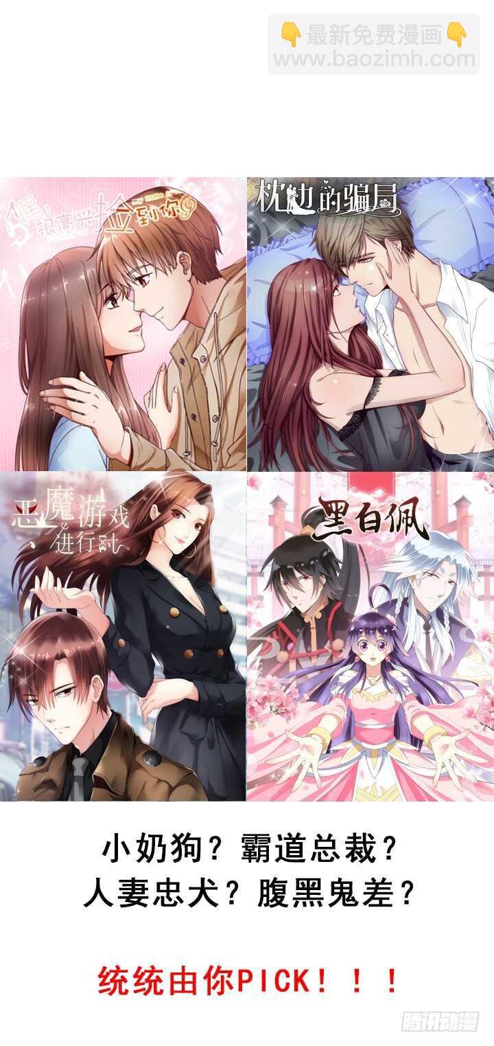 59话 算账