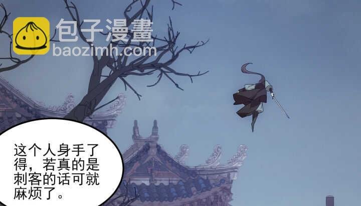 59话 算账