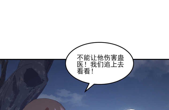 59话 算账