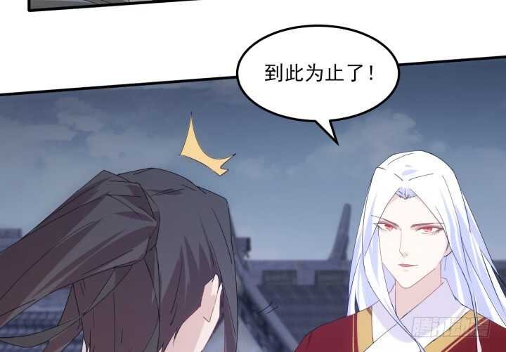 59话 算账