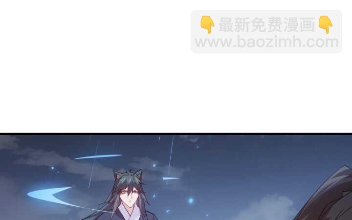 59话 算账