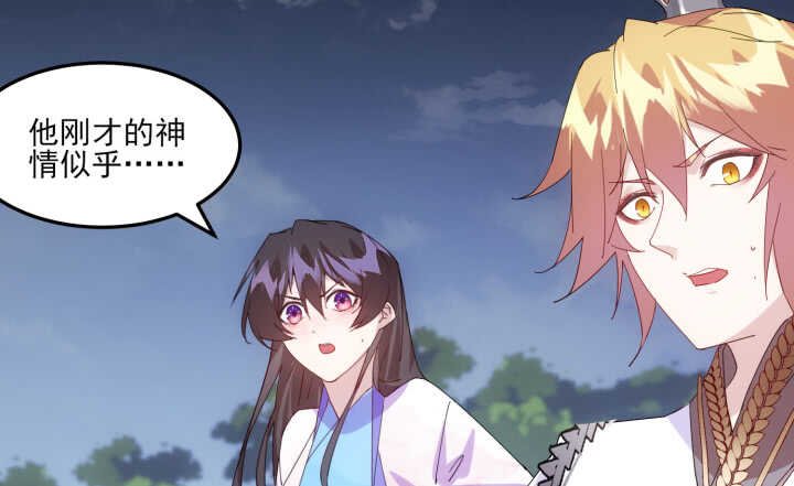 59话 算账