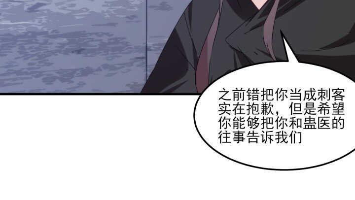 60话 曾经相爱