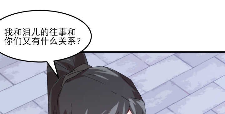 60话 曾经相爱