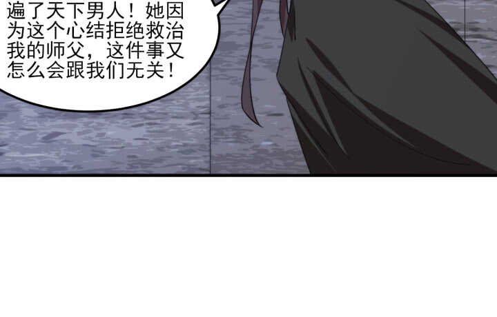 60话 曾经相爱