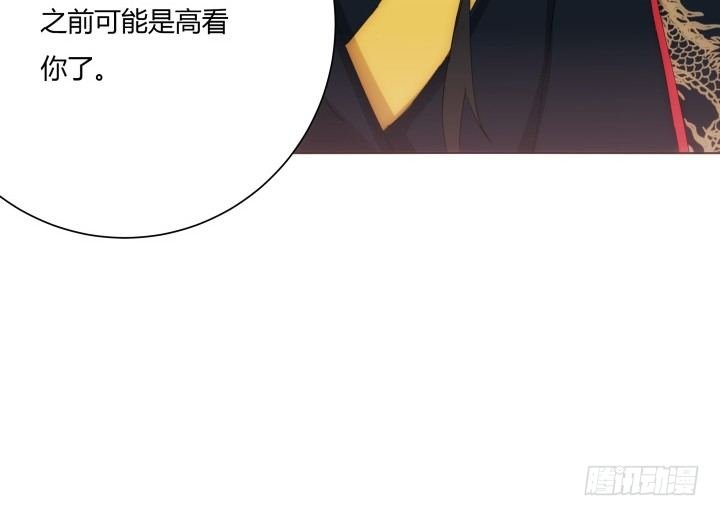 6话 我们算是交易关系