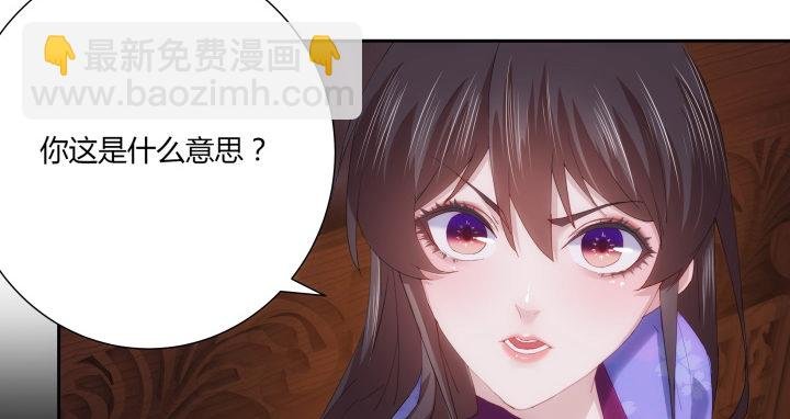 6话 我们算是交易关系