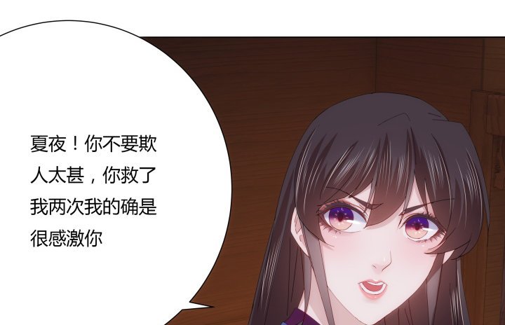 6话 我们算是交易关系