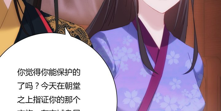 6话 我们算是交易关系