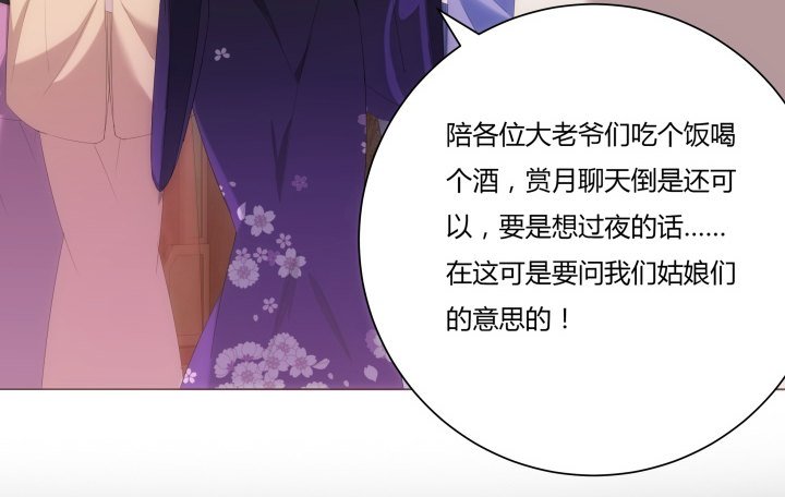 6话 我们算是交易关系