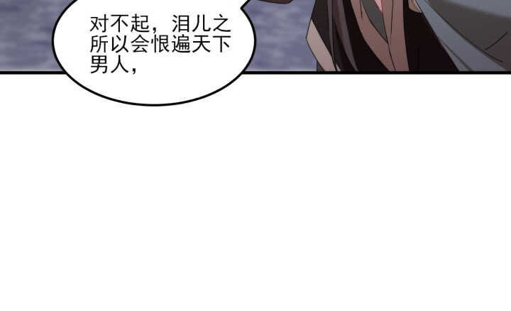 61话 不许你诋毁夏晨