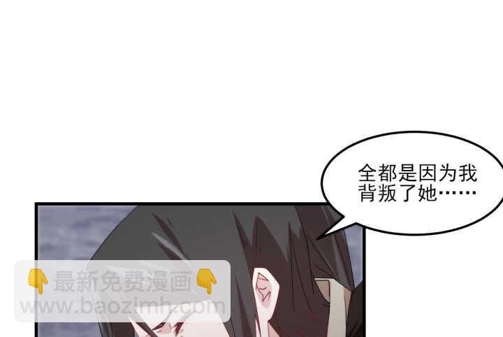 61话 不许你诋毁夏晨