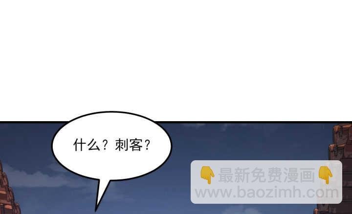 61话 不许你诋毁夏晨