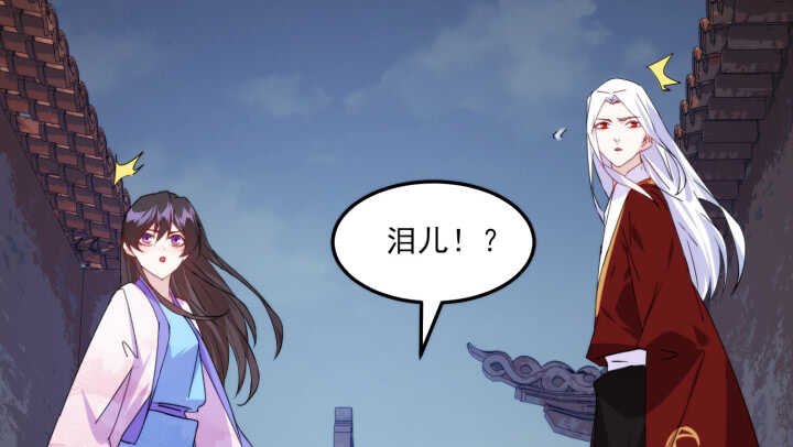 61话 不许你诋毁夏晨
