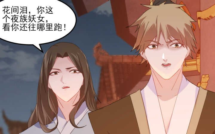 61话 不许你诋毁夏晨