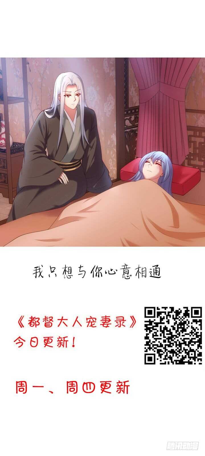 62话 一切为了你