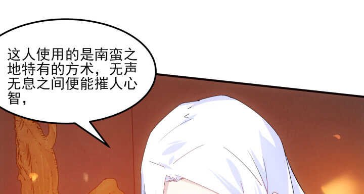 62话 一切为了你